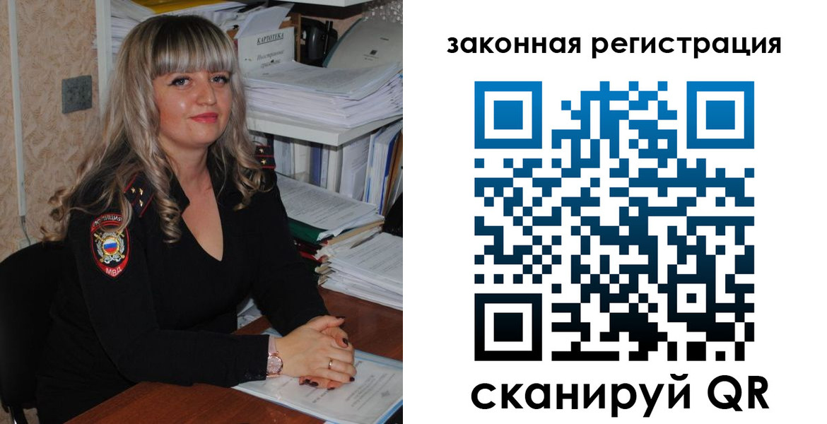 регистрация для дет. сада в Осе