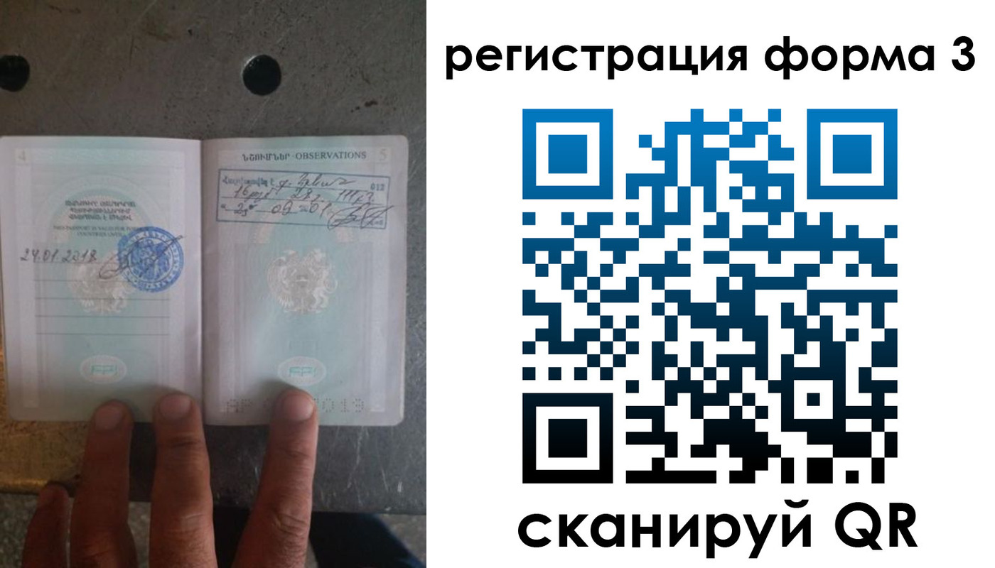 прописка от собственника в Осе